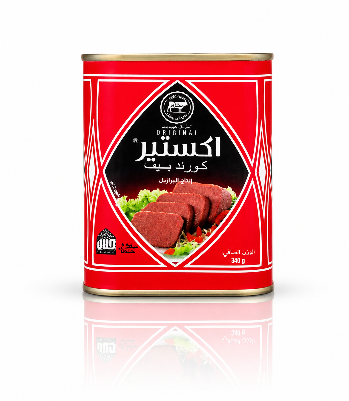 بيف مستورد برازيلي