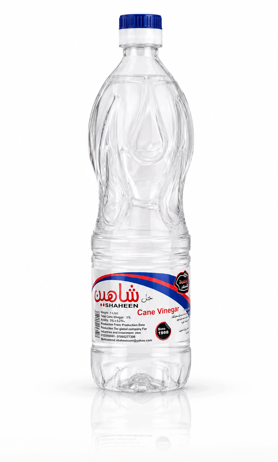 خل شاهين