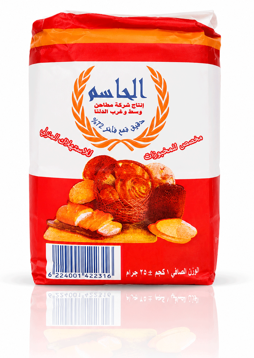 دقيق الحاسم 1ك