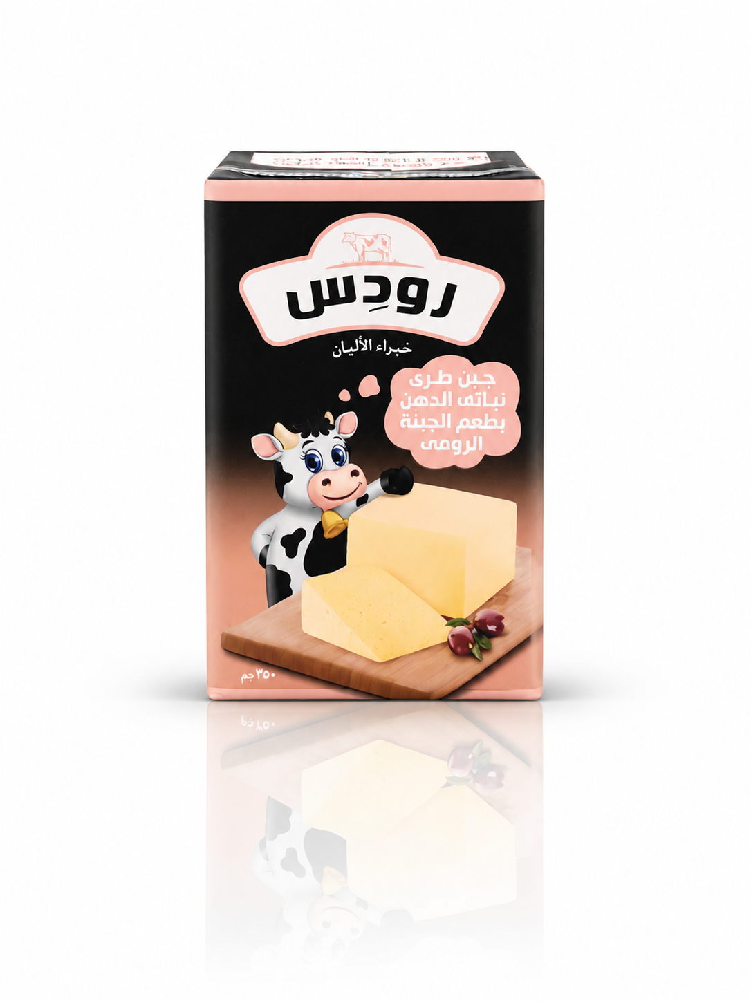 جبن رودس رومي 250