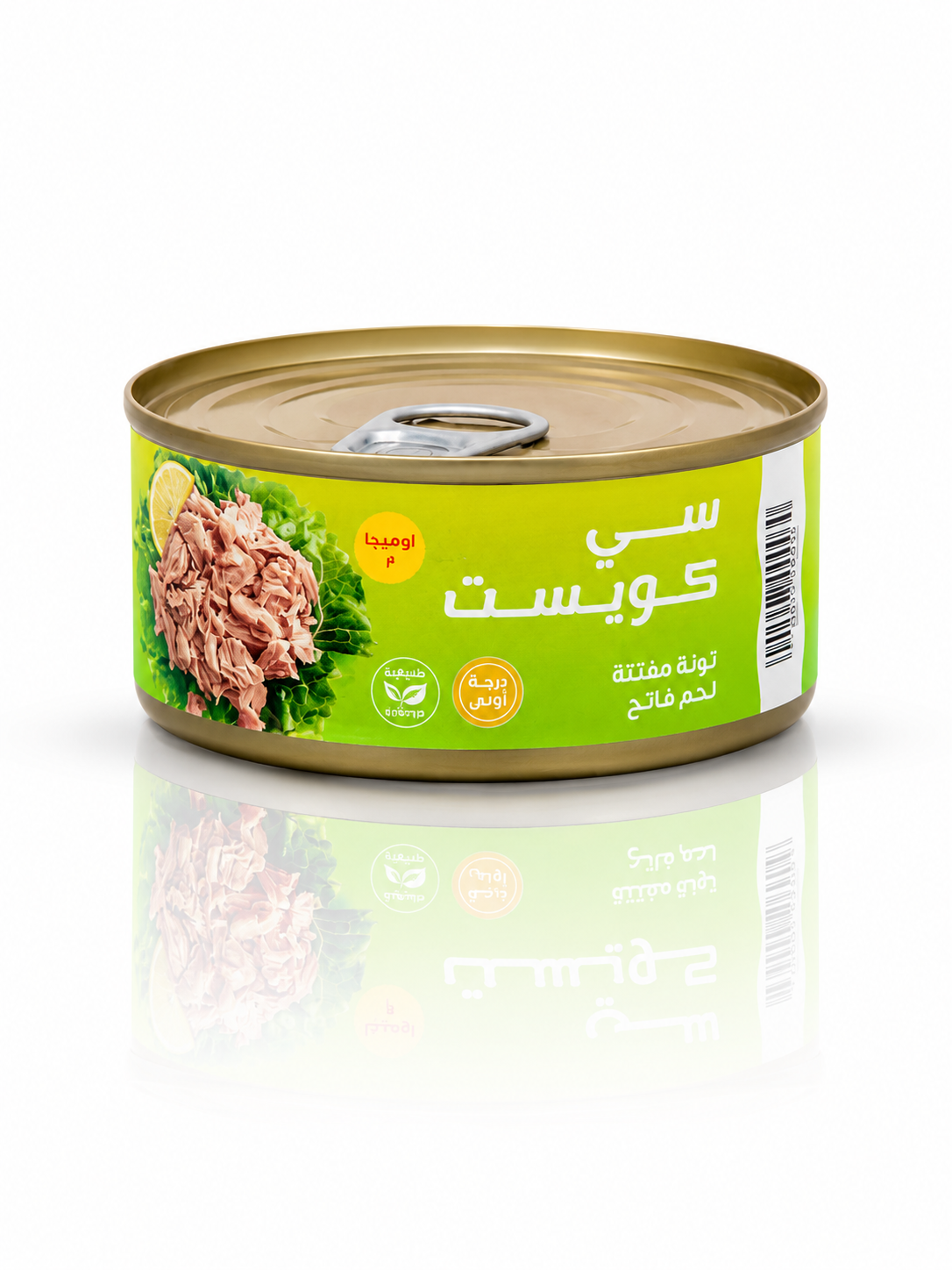 تونة سي كويست