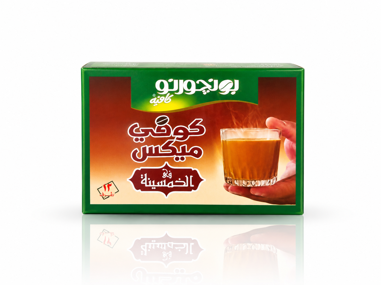 كوفي مكس الخمسينة
