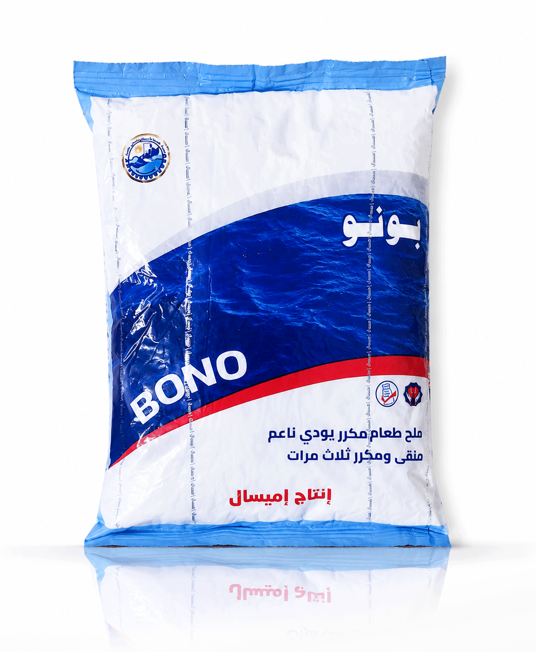 ملح بونو