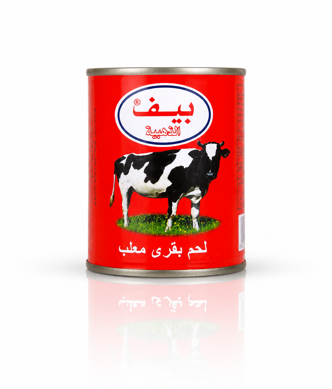 بيف مصري